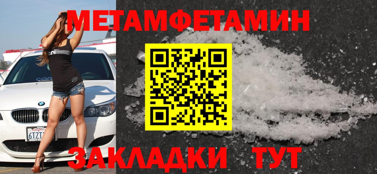АМФЕТАМИН 98% Ялта