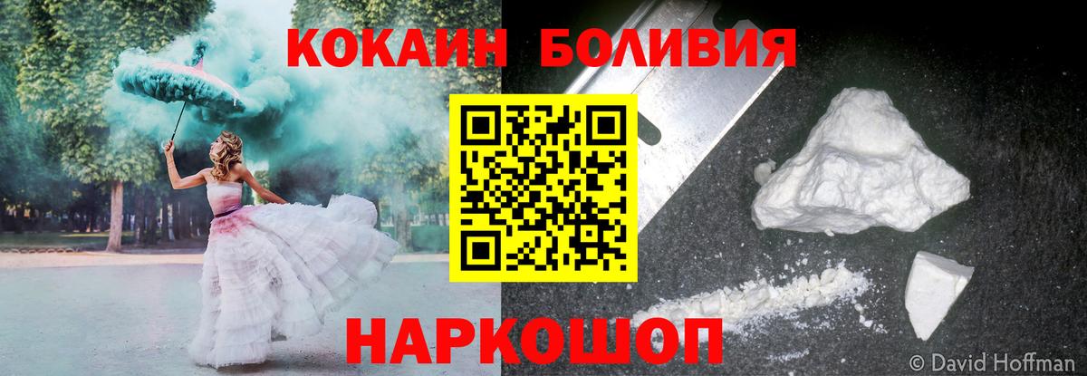 Cocaine 99% Ялта