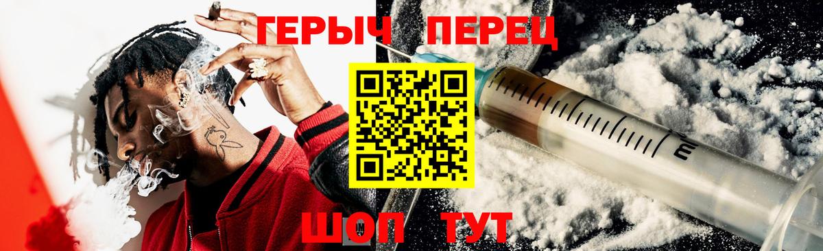 Ялта  Героин Афган  Героин  Вход с VPN 