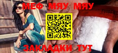 дурь Моздок