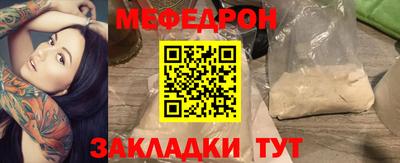 мефедрон VHQ Малоярославец