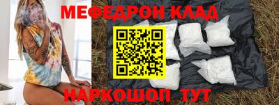 мефедрон VHQ Малоярославец