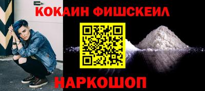кокс Малгобек