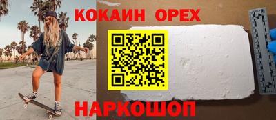 мефедрон VHQ Малоярославец