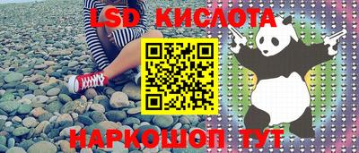 мефедрон VHQ Малоярославец