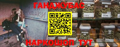 кокс Малгобек
