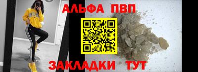 мефедрон VHQ Малоярославец