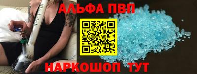 мефедрон VHQ Малоярославец