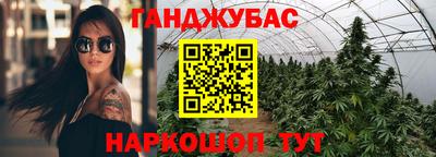 кокс Малгобек
