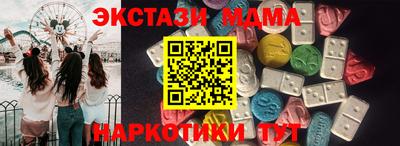 мефедрон VHQ Малоярославец