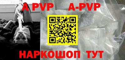 мефедрон VHQ Малоярославец