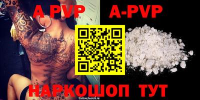мефедрон VHQ Малоярославец