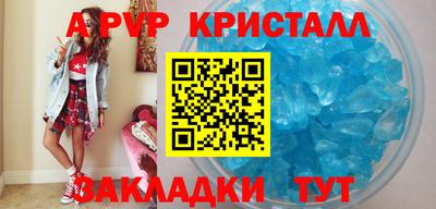 кокс Малгобек