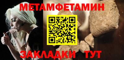 мефедрон VHQ Малоярославец