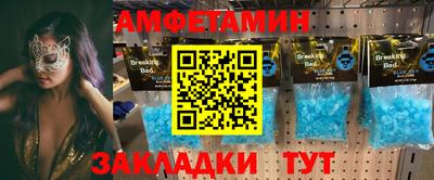 кокс Мариинск