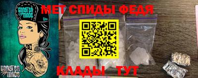 мефедрон VHQ Малоярославец