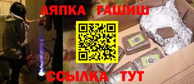 дурь Моздок