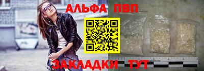 мефедрон VHQ Малоярославец
