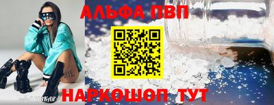 мефедрон VHQ Малоярославец