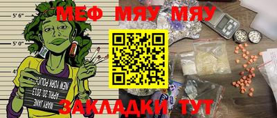 кокс Мариинск