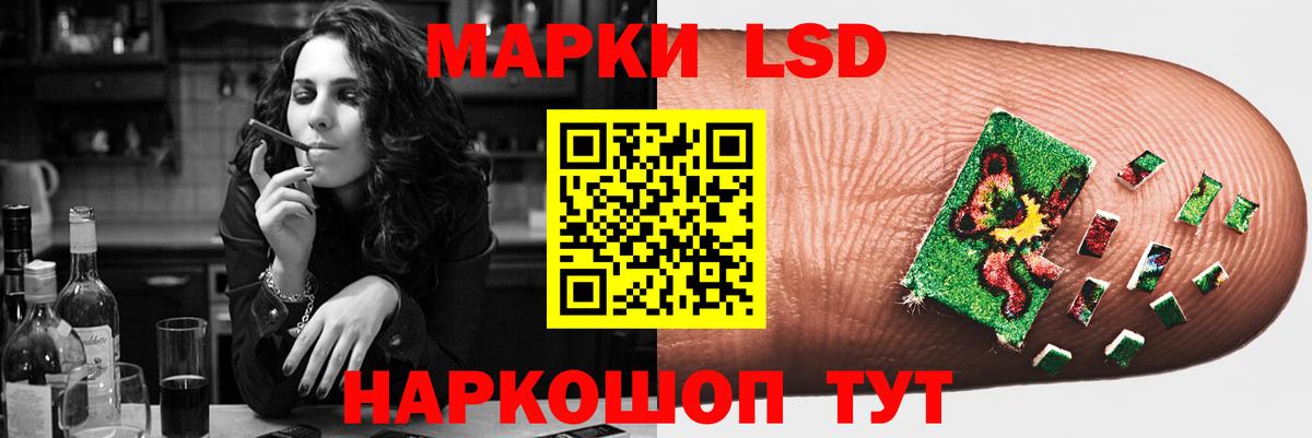 ЛСД экстази ecstasy  Лсд 25 экстази ecstasy  Вход с VPN  ЛСД экстази  Ялта 