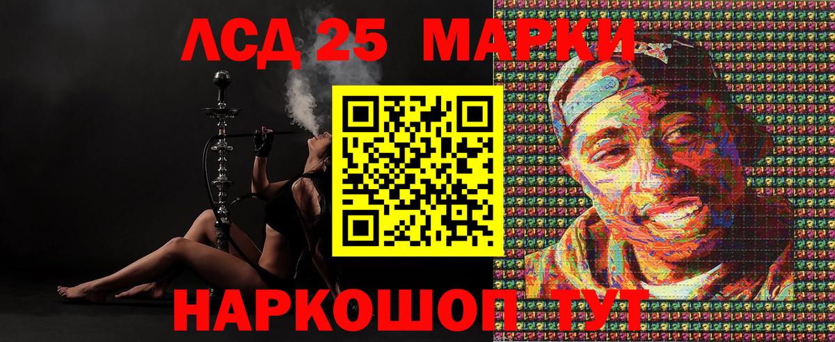 Марки N-bome 1,5мг  Вход с VPN  Марки NBOMe  Ялта 