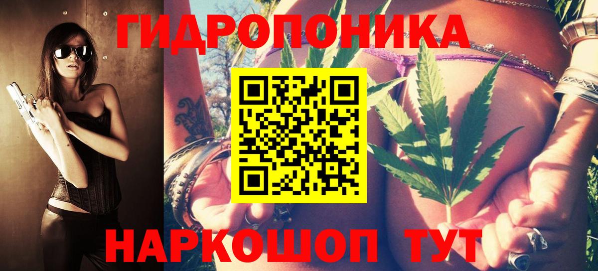 МАРИХУАНА MAZAR  Шишки марихуана THC 21%  Ялта  Вход с VPN 