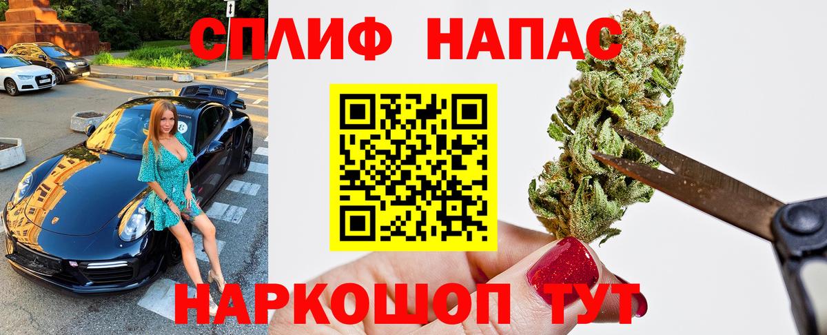 Шишки марихуана ГИДРОПОН Ялта